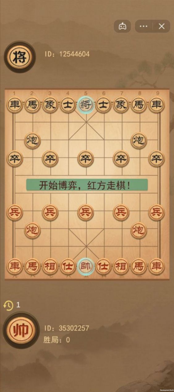 我不是象棋