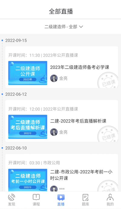 勤学课堂 勤学课堂