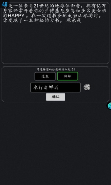 魔神纪元H5（送无限手撸648点充）