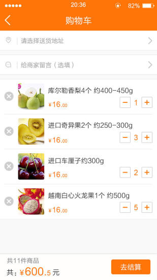 天宝超市 天宝超市