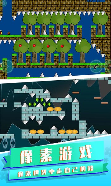 无敌一命通关 无敌一命通关