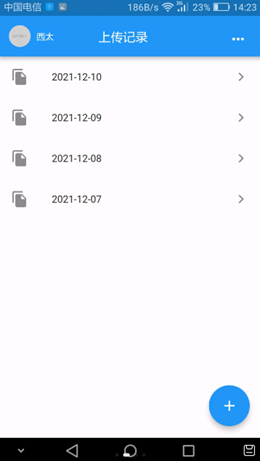 蓝博慧眼 蓝博慧眼