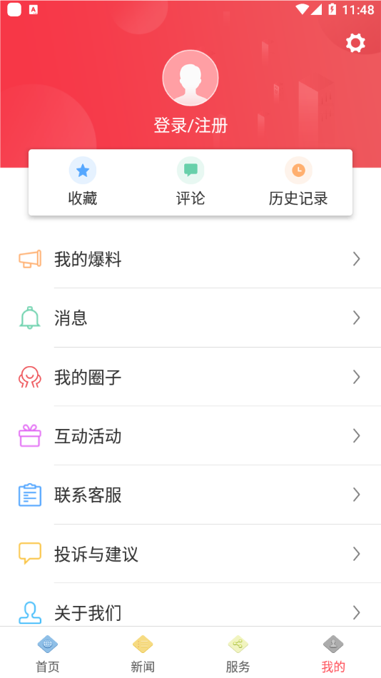 邵武发布 邵武发布