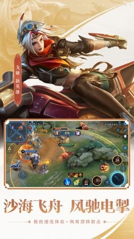 王 者 荣 耀 亚 瑟 助 手v1.0