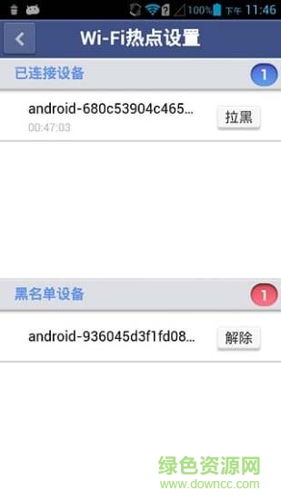 华为上网宝手机版(HUAWEI HiLink)