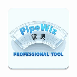 PipeWiz管灵