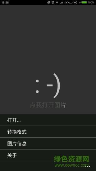 TIFF查看器 TIFF查看器