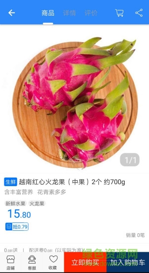 蜜蜂买菜