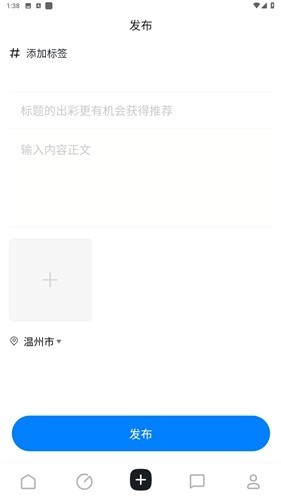 越旅行航空 安卓版v2.1.3
