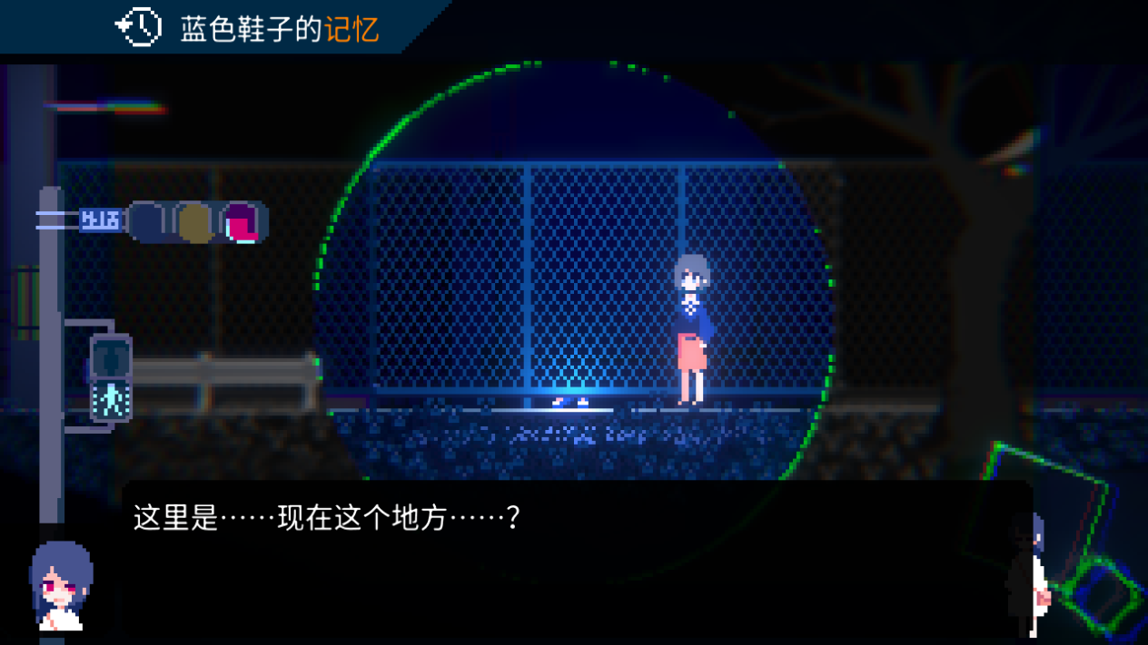 非现实生活手机版（Unreal Life）