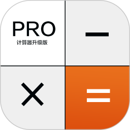 隐私计算器(多功能计算器软件) v5.3.23 安卓版