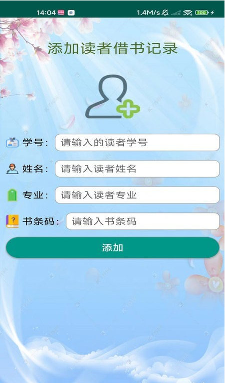 小镇图书馆 小镇图书馆