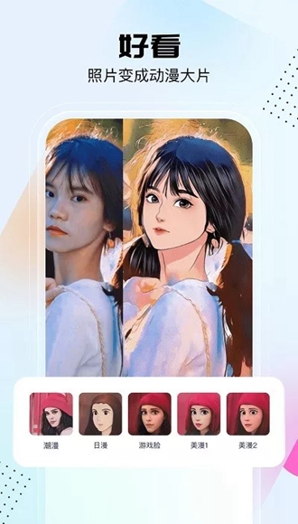 悟空工具箱无限VIP永久免费版 安卓版v1.1.8.01