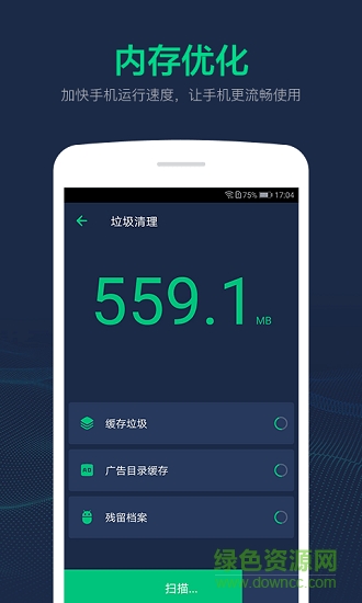 电池寿命修复大师 电池寿命修复大师