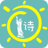 太阳树
