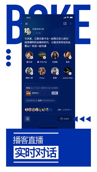 荔枝播客 安卓版v1.4.2