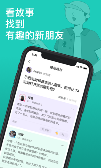 KnockKnock去见 安卓版v1.3.0