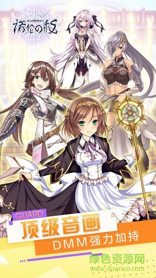 进击的阿斯托拉