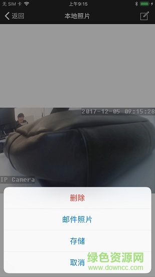 cameye监控apk