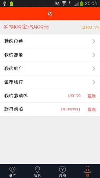 乐活极速版 乐活极速版