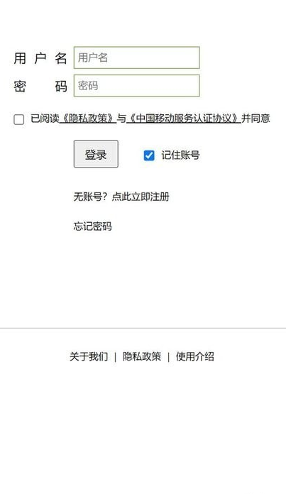 土豪日记 土豪日记