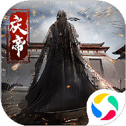 我在江湖之庆帝传