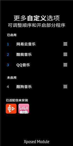 音量单独控制器最新版 音量单独控制器最新版