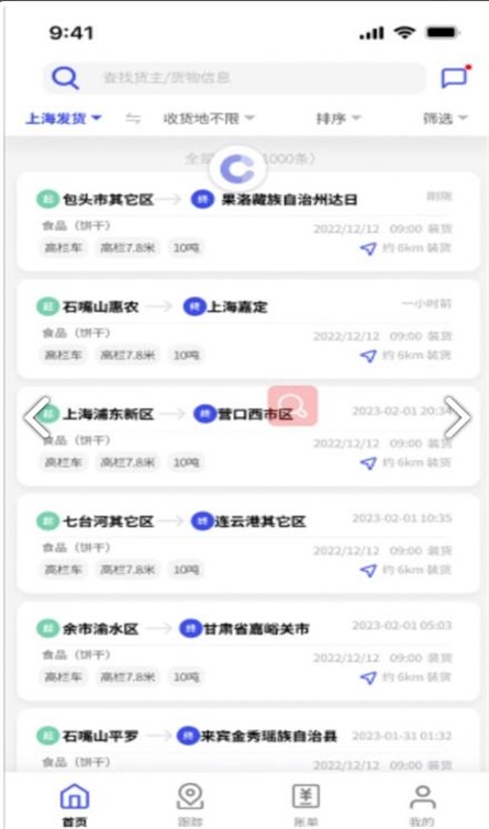 鸿运宝经纪人 鸿运宝经纪人