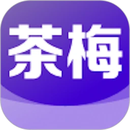 茶梅