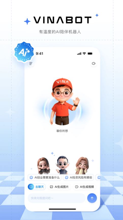 来画动画(动画视频制作软件) v6.9.17 安卓版