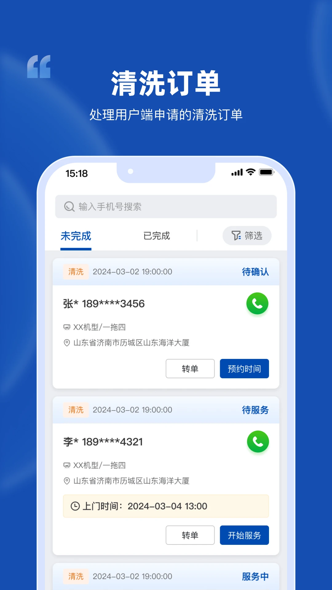 格力售无忧 格力售无忧