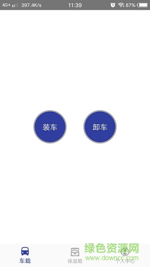 中生物流 中生物流