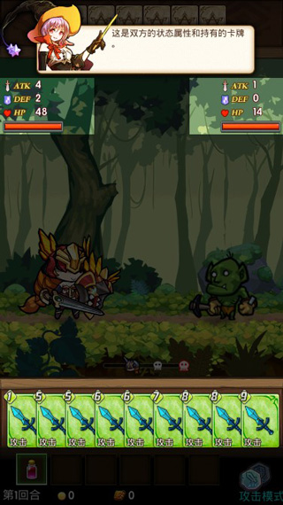 卡牌勇士 卡牌勇士