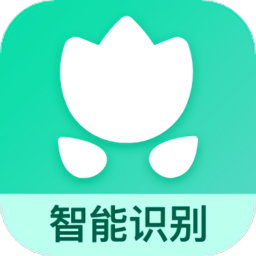 识别植物