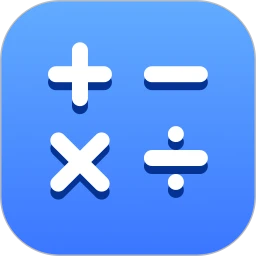 数学口算出题器