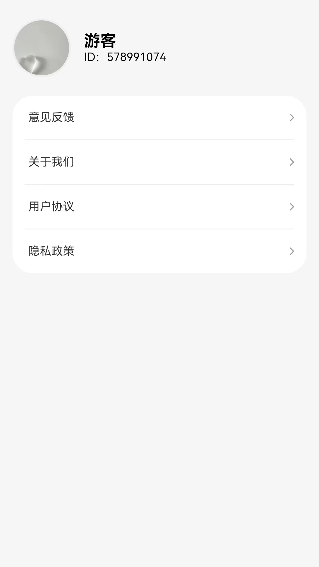 落日时长管家 落日时长管家
