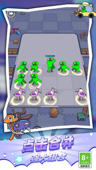 怪物合并大师 怪物合并大师