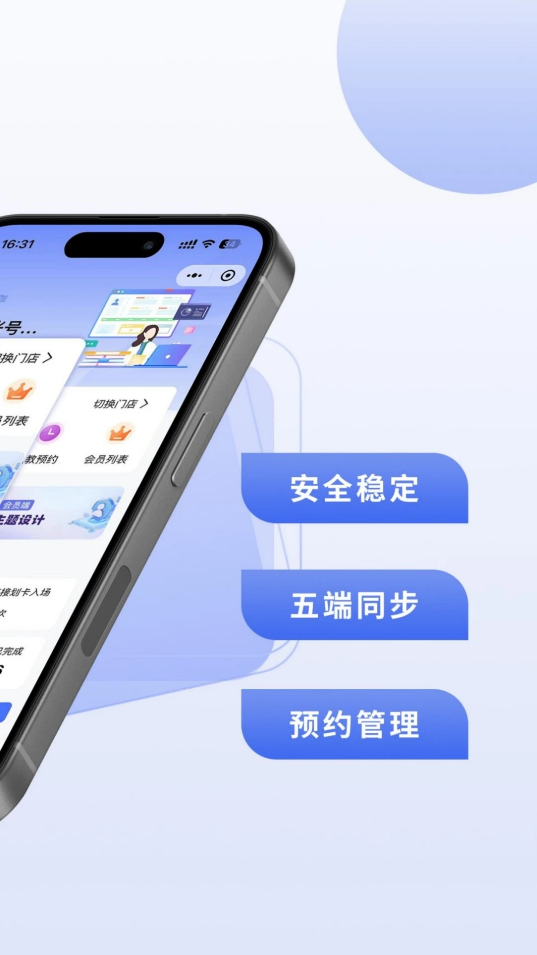 可吉约课-线上约课、场馆管理专家