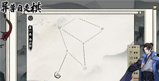 异兽自走棋 异兽自走棋