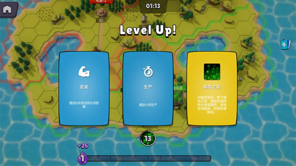 史莱姆大作战(TapTap测试版)