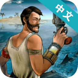 海洋木筏求生汉化最新版