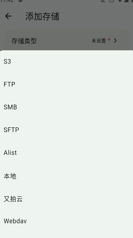 红枫云盘 红枫云盘