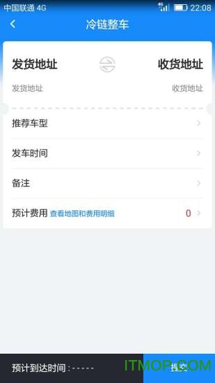赤途冷链 赤途冷链