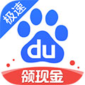 百度轻量版 最新版v6.60.0.11