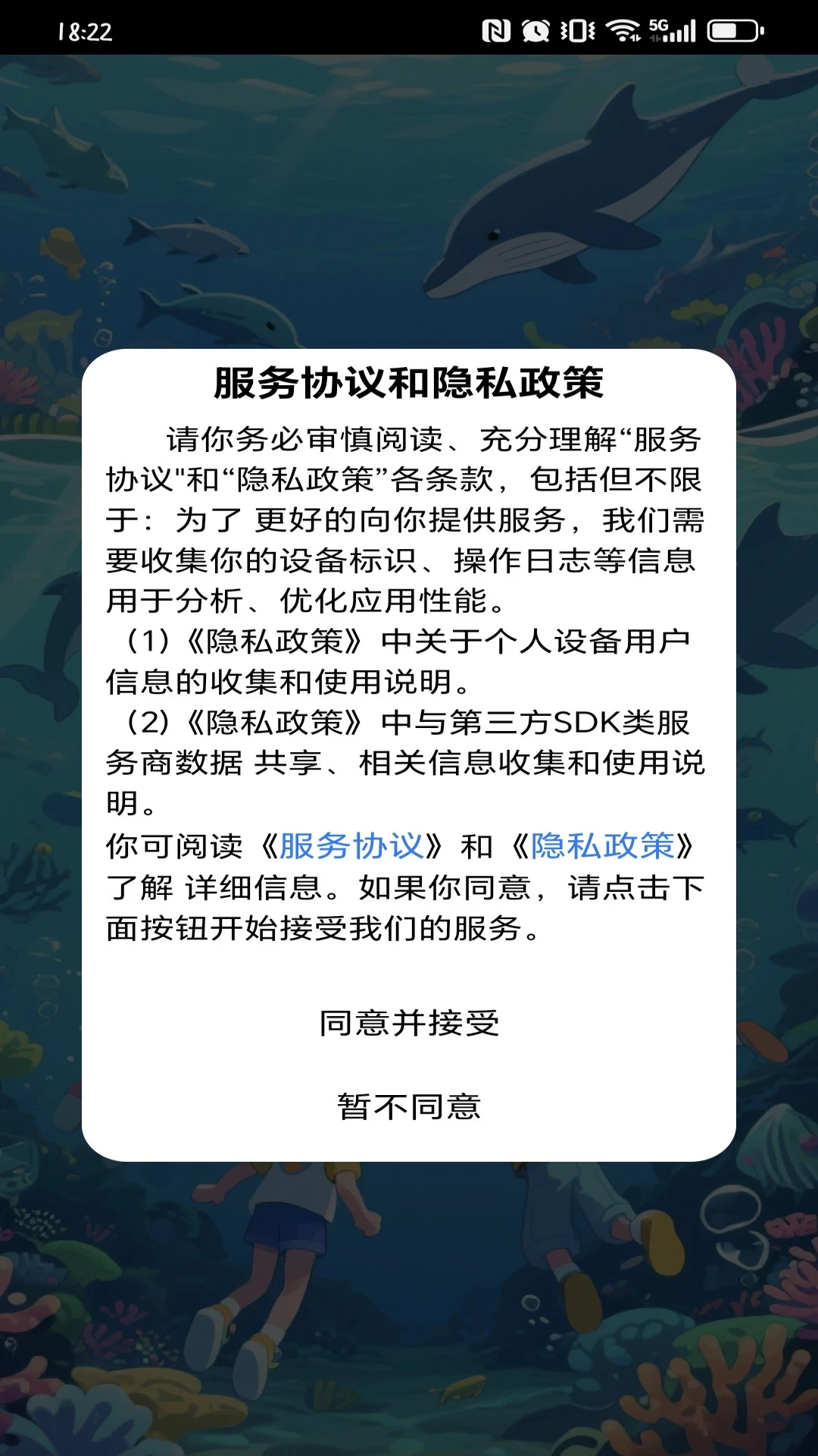 我趣解压乐游 我趣解压乐游