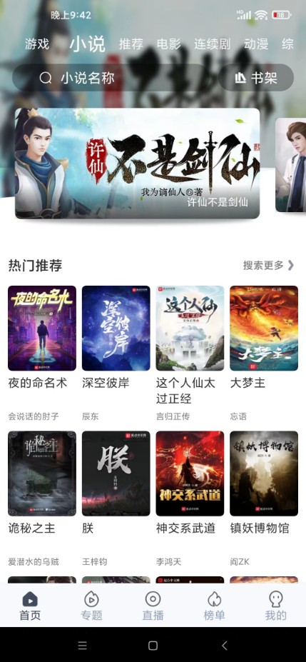 秒全视频 秒全视频