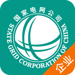 掌上电力(企业版)