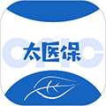 太医保