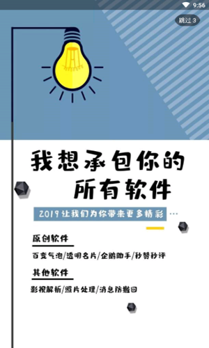 QQ冻结查询 QQ冻结查询