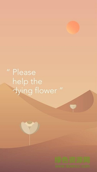 圆之旅途(Circle Journey)